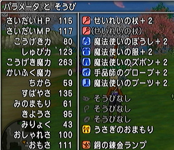 120829a.jpg