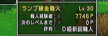 120929a.jpg